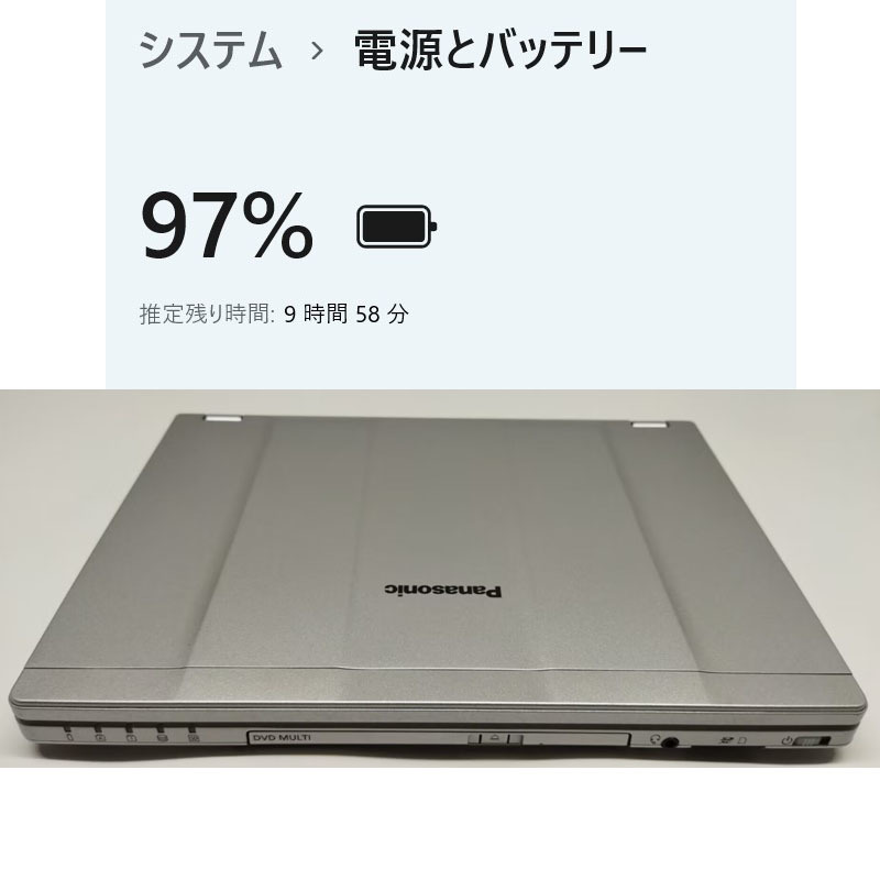 レッツノート CF-SZ6 i5第7世代 7300U SSD1TB 8GB Win11Pro 12 1型 DVD