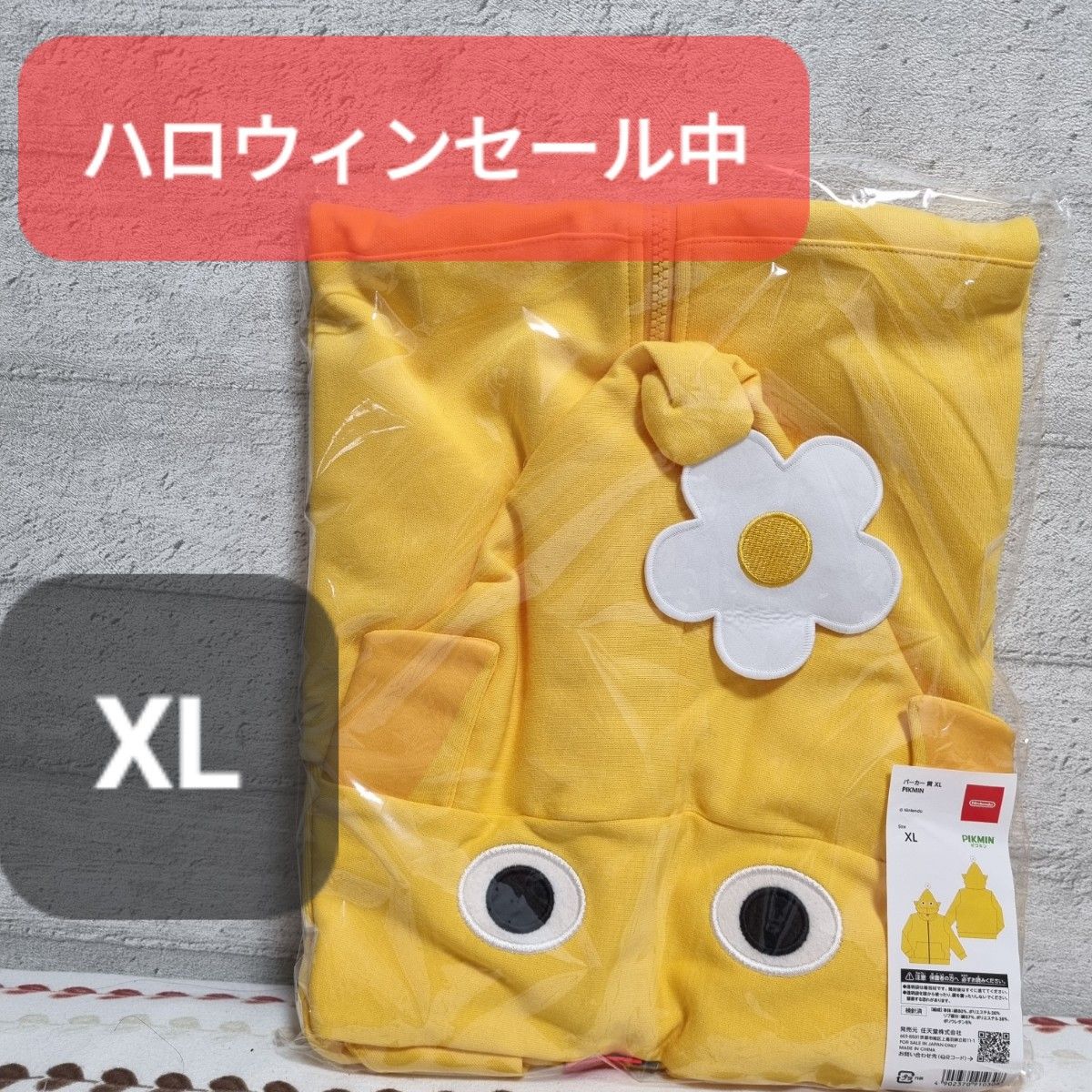 XLサイズ Nintendo ニンテンドー ピクミン パーカー 黄ピクミン-