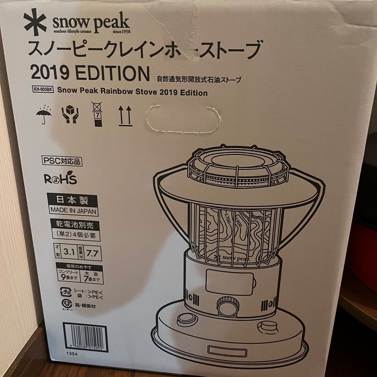 スノーピーク/レインボーストーブ 2019年限定モデル|Yahoo スノーピーク/レインボーストーブ 2019年限定モデル|Yahoo