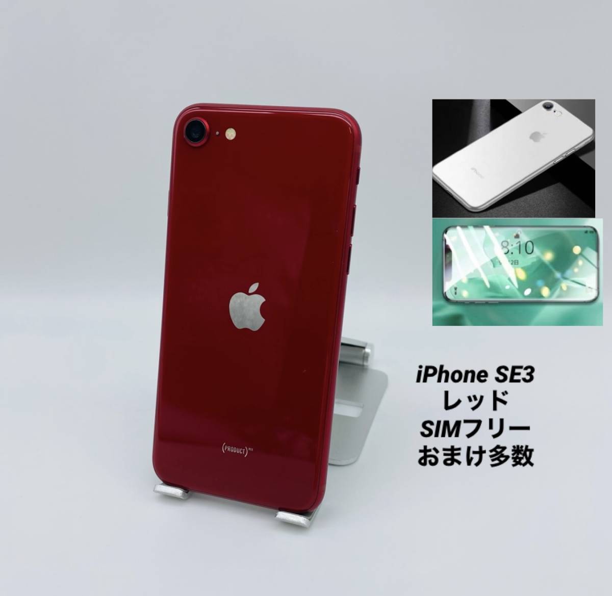 定番のお歳暮 美品iPhone SE レッド/シムフリー/純正バッテリー99