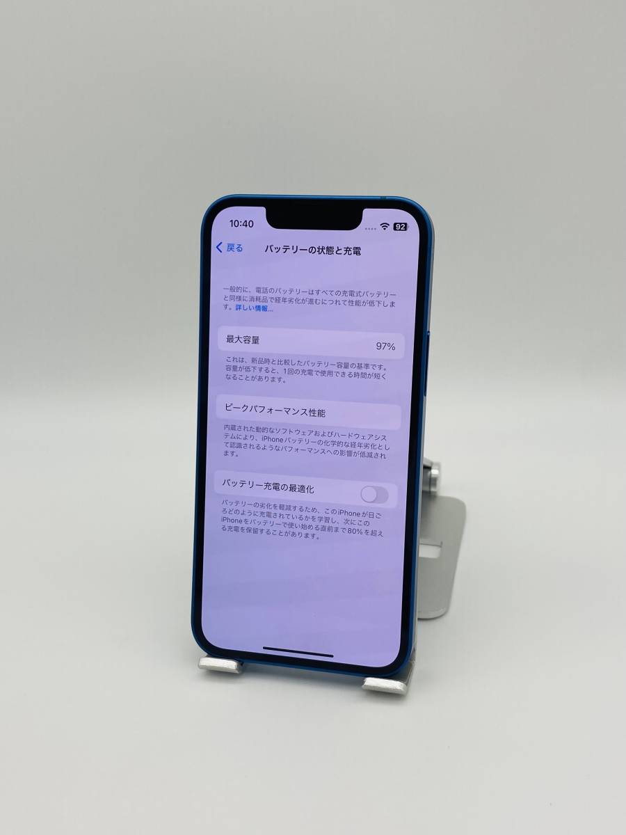 007☆美品☆iPhone13mini 128Gシムフリー/純正バッテリー97%-