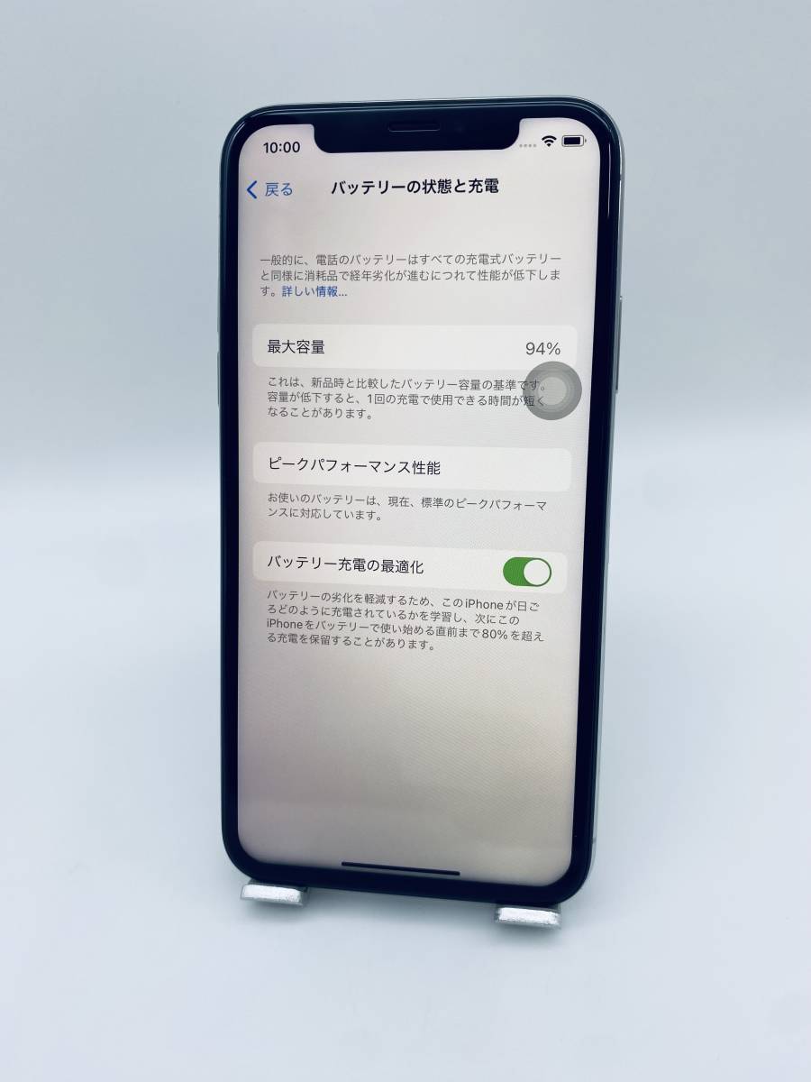 iPhoneX 256GB シルバー/ストア版シムフリー/純正バッテリー94％/クリアケース＆ブルーライトカット保護フィルムプレゼント X-060