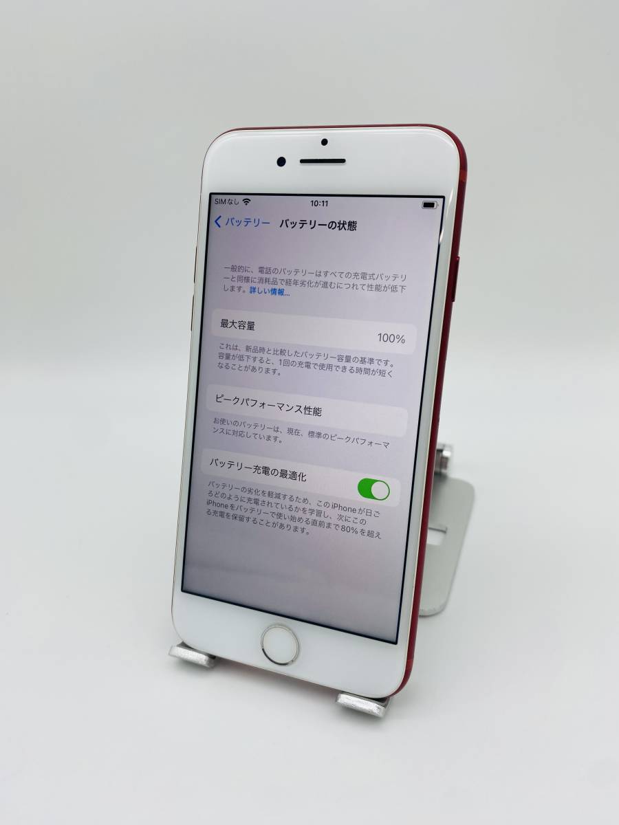 iPhone7 128GB レッド/シムフリー/大容量2300mAh 新品バッテリー100