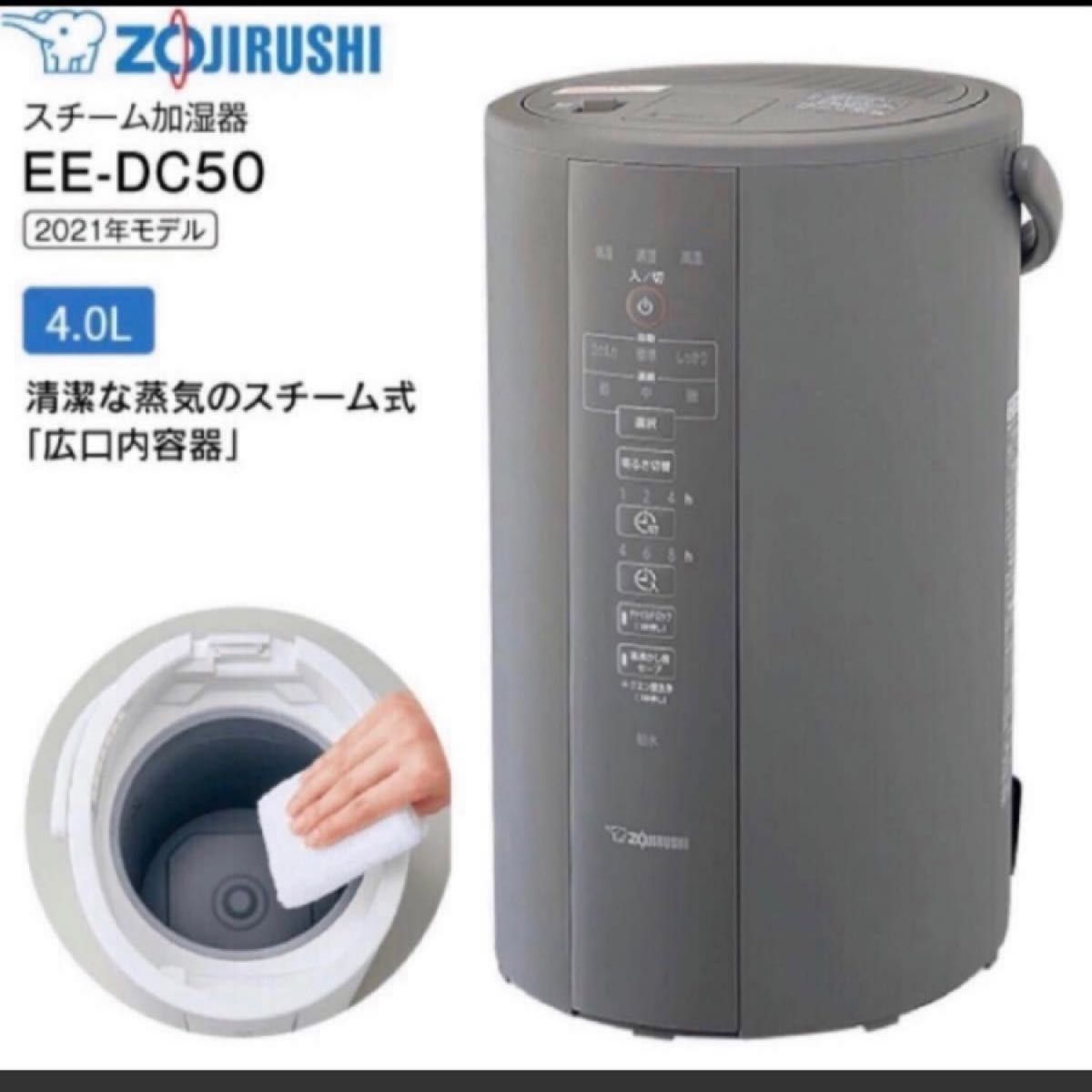 象印スチーム式加湿器 EEDC50(HA)グレー Yahoo!フリマ（旧）-