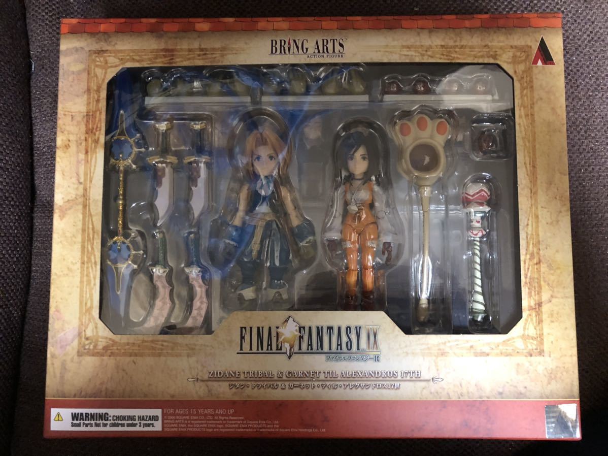 FINAL FANTASY IX BRING ARTS ジタン・トライバル ＆ ガーネット・ティル・アレクサンドロス17世の画像1