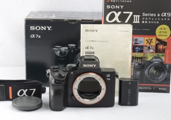 □良品□ ソニー SONY α7 III ボディ ILCE-7M3 【付属品・元箱・おまけ