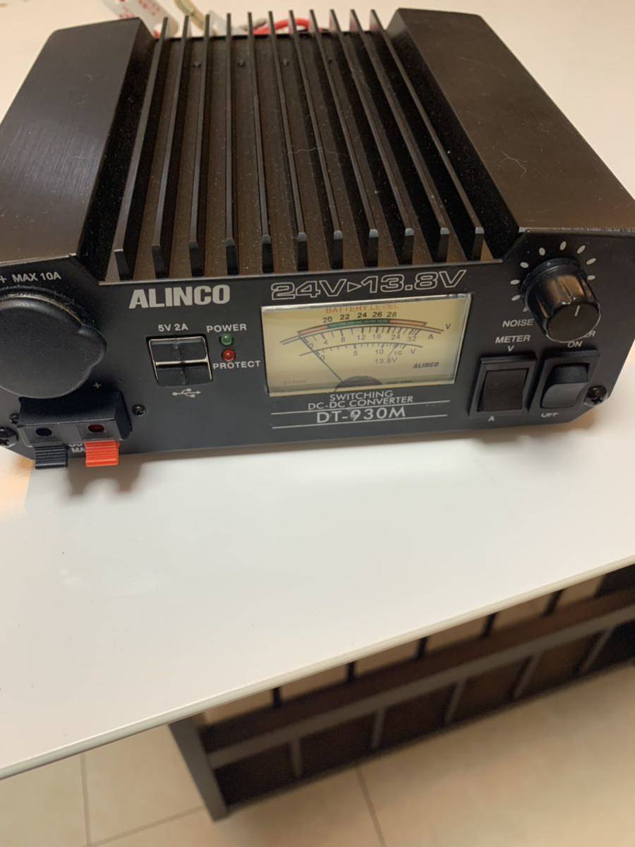 ALINCO アルインコ DC/DCコンバータ DT-930M_画像2