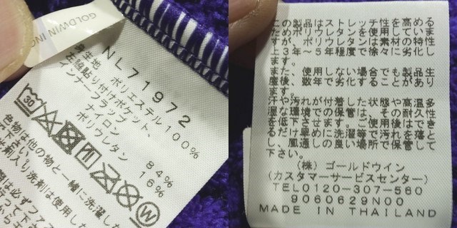 △ノースフェイス Flight 軽量 パイルグリッドフリース素材 △ノースフェイス Flight 軽量 パイルグリッドフリース素材