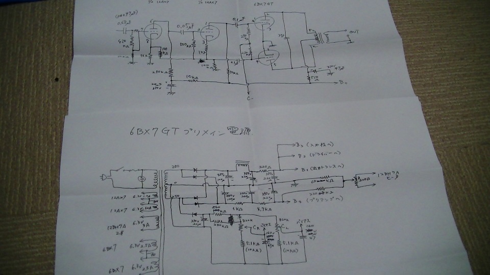 自作6BX7GTアンプ_画像5