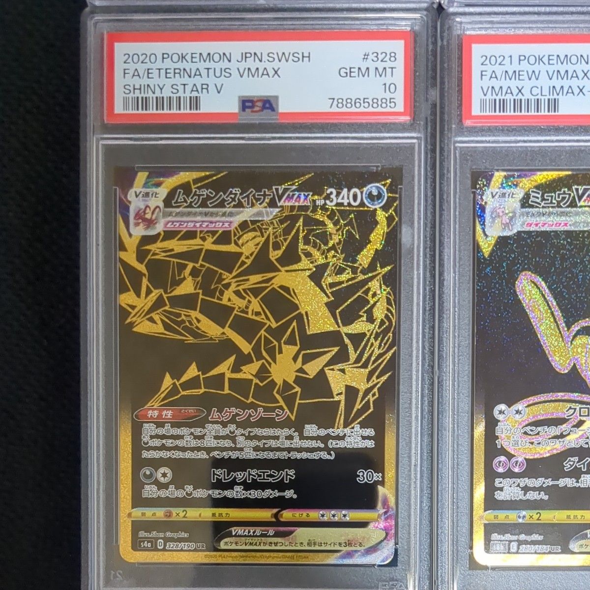 最終値下げ 4枚セット ポケモンカード ピカチュウ ジュラルドン 最終値下げ 4枚セット ポケモンカード ピカチュウ ジュラルドン