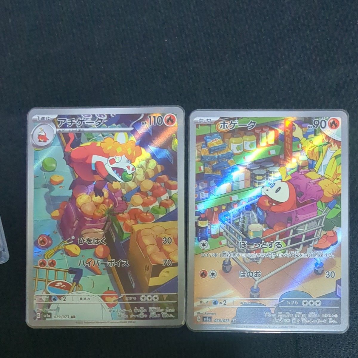 値下げポケモンカード ラウドボーン SAR おまけアチゲータ 値下げポケモンカード ラウドボーン SAR おまけアチゲータ