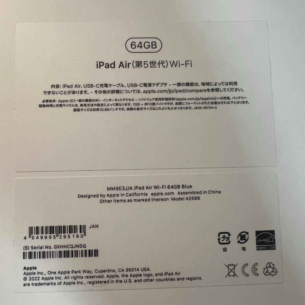 iPad air 10 9インチ(第5世代) 10 9型 Wi-Fiモデル ストレージ iPad air 10 9インチ(第5世代) 10 9型 Wi-Fiモデル ストレージ
