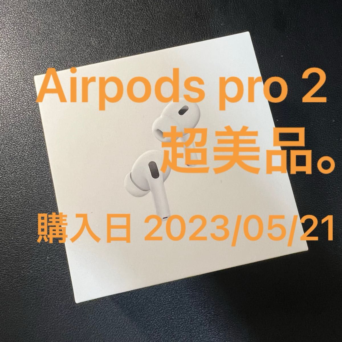 Airpods Pro （第2世代、Lightning端子）+apple-en.jp