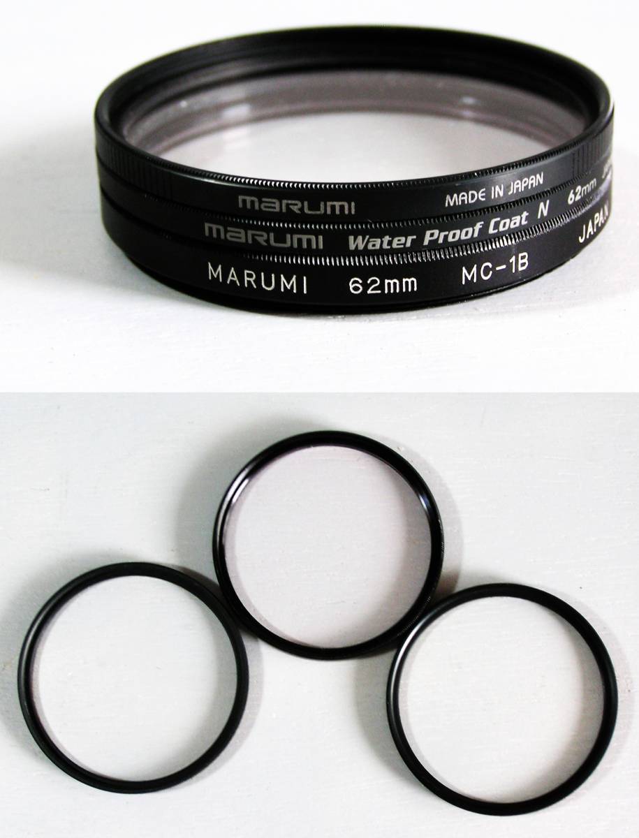 Marumi　(254)　 中古・レンズフィルター　62㎜　 Mater Proof他　合計3個（レンズ保護兼用、紫外線吸収）　マルミ_画像1