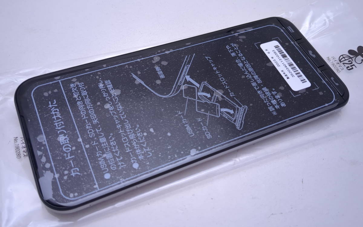 1着でも送料無料 かんたんスマホ3 A205KC シルバー ◯判定 SIMロック