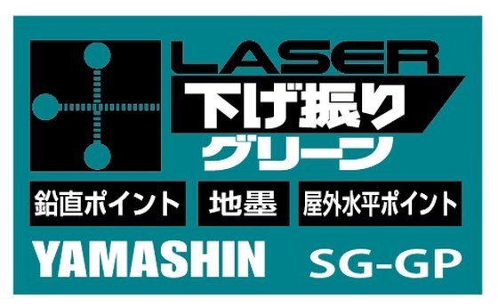  бесплатная доставка гарантия производителя гора подлинный ya механизм SG-GP Laser ниже .. зеленый 