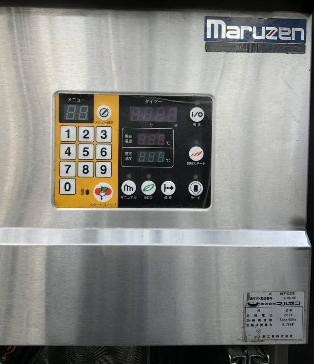 西濃運輸営業所どめ 2018年製 マルゼン デリカ向け電気 西濃運輸営業所どめ 2018年製 マルゼン デリカ向け電気