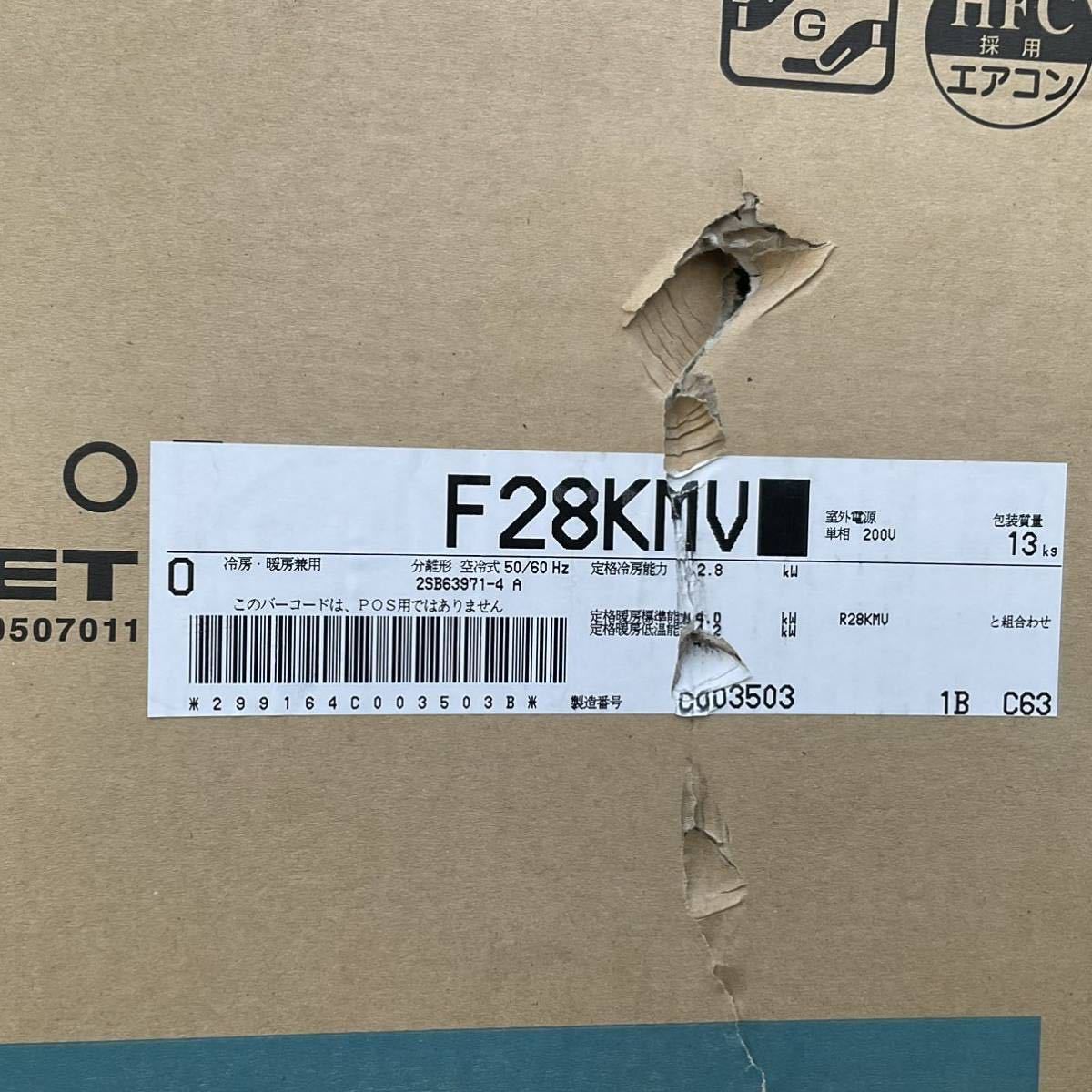 15400円 未使用保管品 2009年製ダイキン壁埋込形エアコン S28KMV 15400円 未使用保管品 2009年製ダイキン壁埋込形エアコン S28KMV