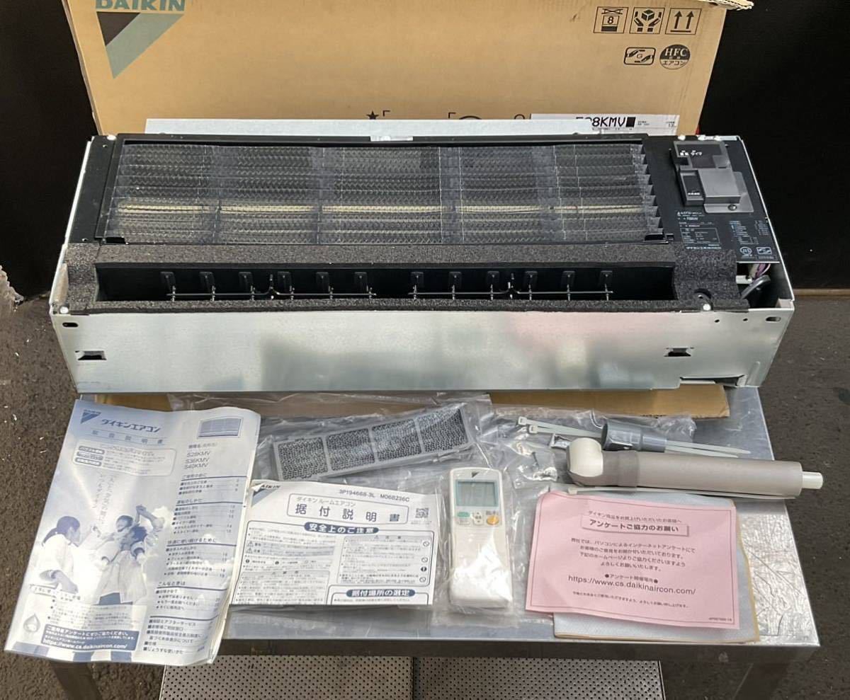 15400円 未使用保管品 2009年製ダイキン壁埋込形エアコン S28KMV 15400円 未使用保管品 2009年製ダイキン壁埋込形エアコン S28KMV