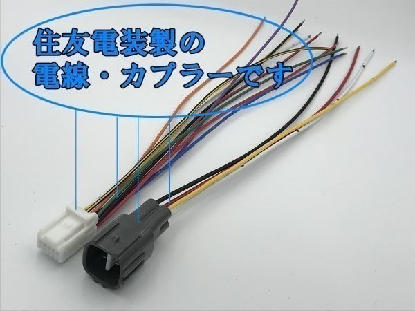 【T電源取り出し/込みカプラーC】170系 シエンタ 60系 ハリアー 80系 ノア ヴォクシー エスクァイア オプション カプラー エンジン 引込_画像3