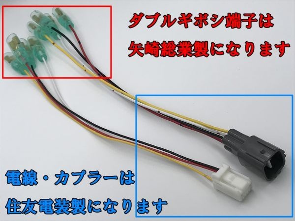 【50PRIUS電源引き込みカプラーA】トヨタ 50系 プリウス オプション カプラー 導通 4系統 エンジンルーム 検) イルミ ドライブレコーダー_画像3