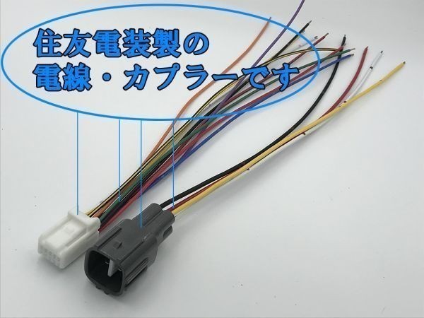 【220系 クラウン 電源取り出し 引き込み カプラー C】 ハイブリッド可 ARS220 AZSH20 AZSH21 GWS224 オプションカプラー エンジン_画像3