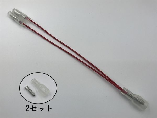 【Y型2分岐フルカバースリーブセット】ショート防止 Y型接続端子 分離 ギボシ 検索用) オートバイ ヒューズボックス LED 二股 常時電源の画像2