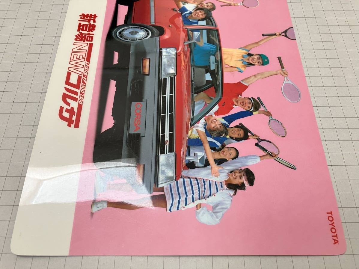 ☆レトロ☆ジョン・マッケンロー☆下敷き☆テニス☆NEWコルサ☆TOYOTA☆_画像6