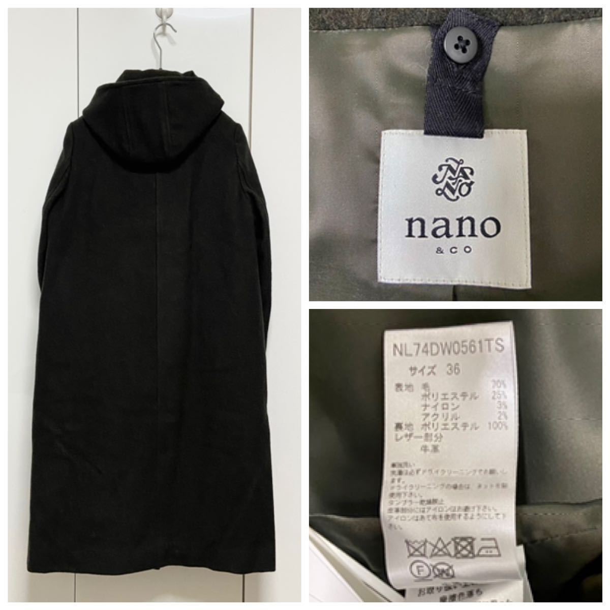 新品 ナノユニバース 西川ダウン 別注 インナーダウン付き 新品 ナノユニバース 西川ダウン 別注 インナーダウン付き