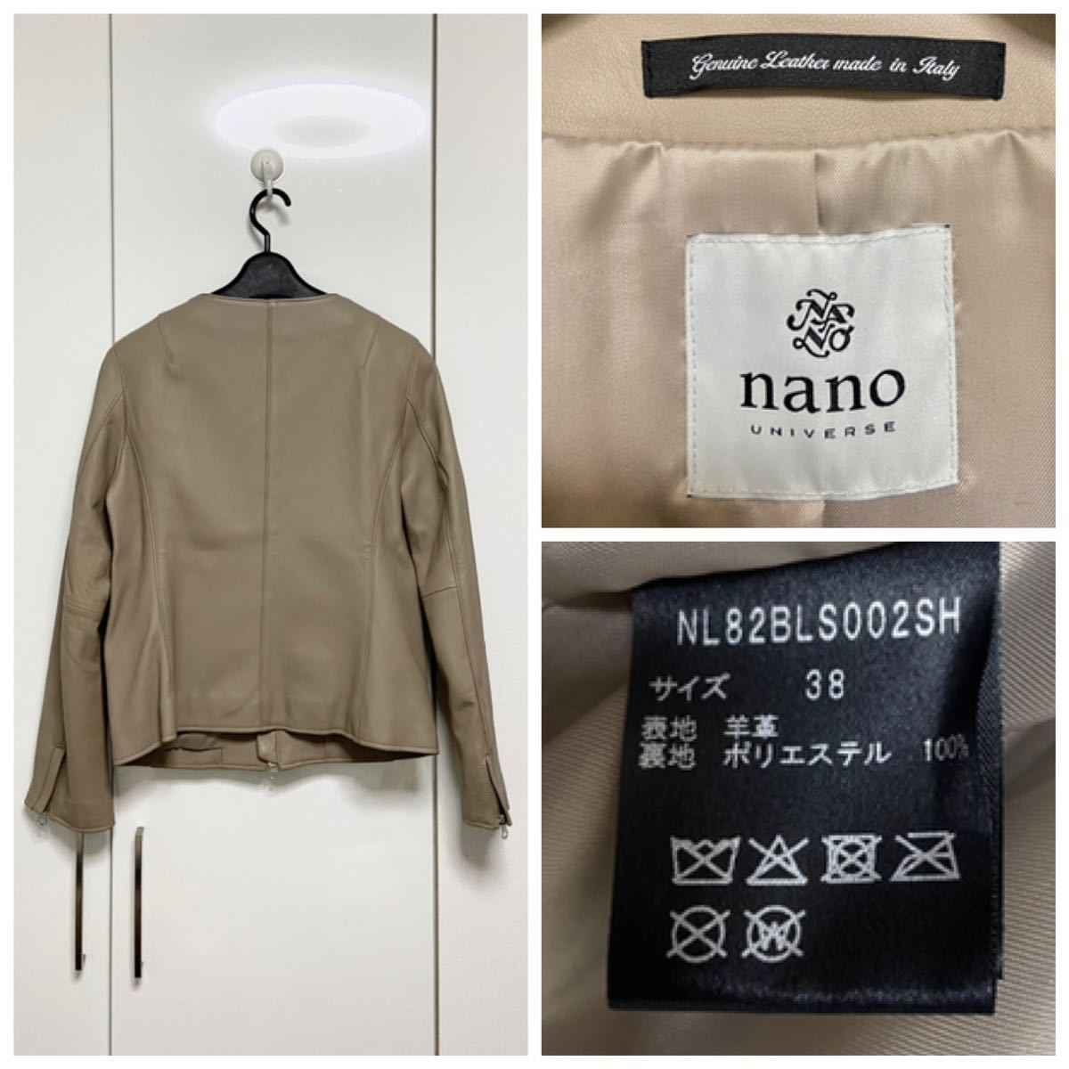  beautiful goods Nano Universe Italian ram leather no color Rider's blouson regular price 31900 jpy 38