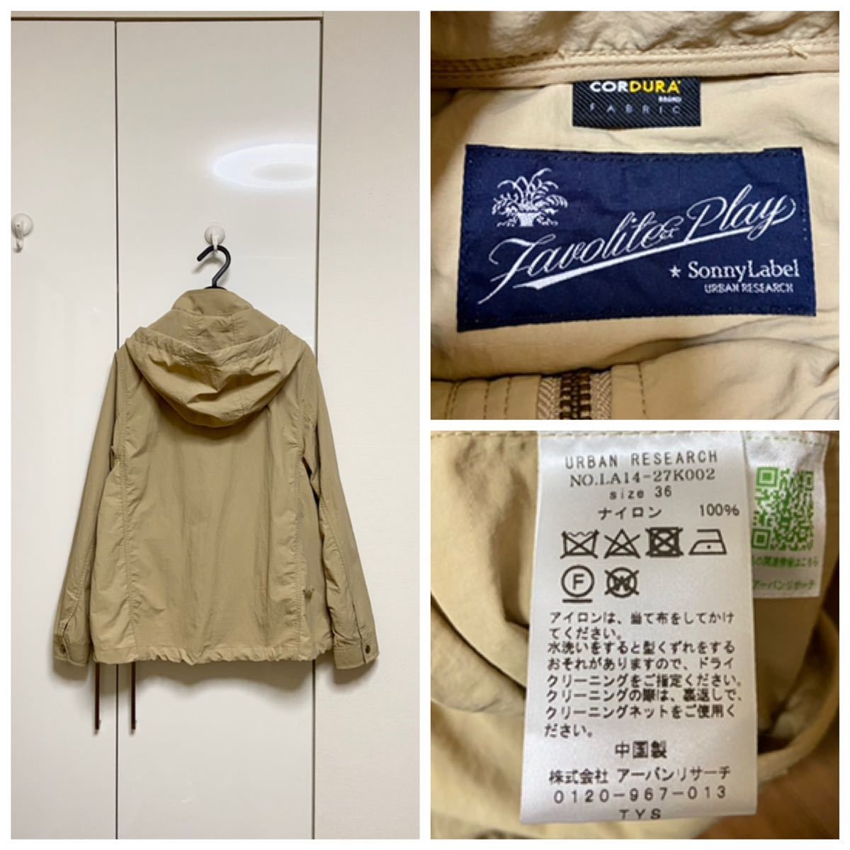  beautiful goods Urban Research SonnyLabel mountain parka regular price 7920 jpy 36