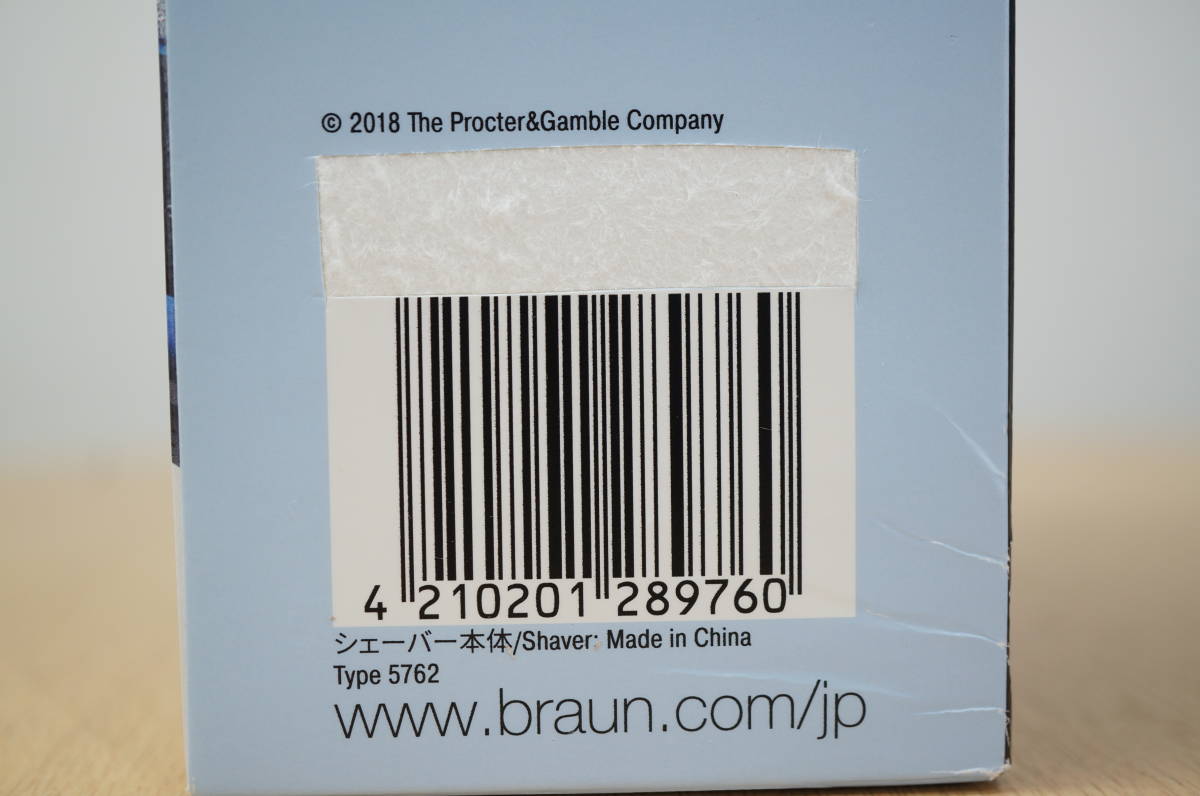 東ハ:未使用【ブラウン】充電式シェーバー シリーズ6 60-B4000cs ブルー 密着スイングヘッド 充電スタンド ケース付 髭剃り ★送料無料★_画像7