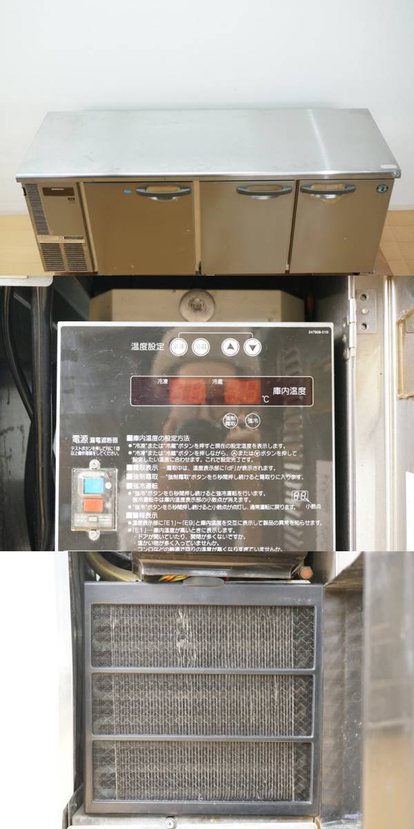  higashi is :[ Hoshizaki ] business use table shape freezing refrigerator refrigeration 252/ freezing 140L RFT-180SNE width approximately 180. height approximately 79. cold table kitchen equipment 