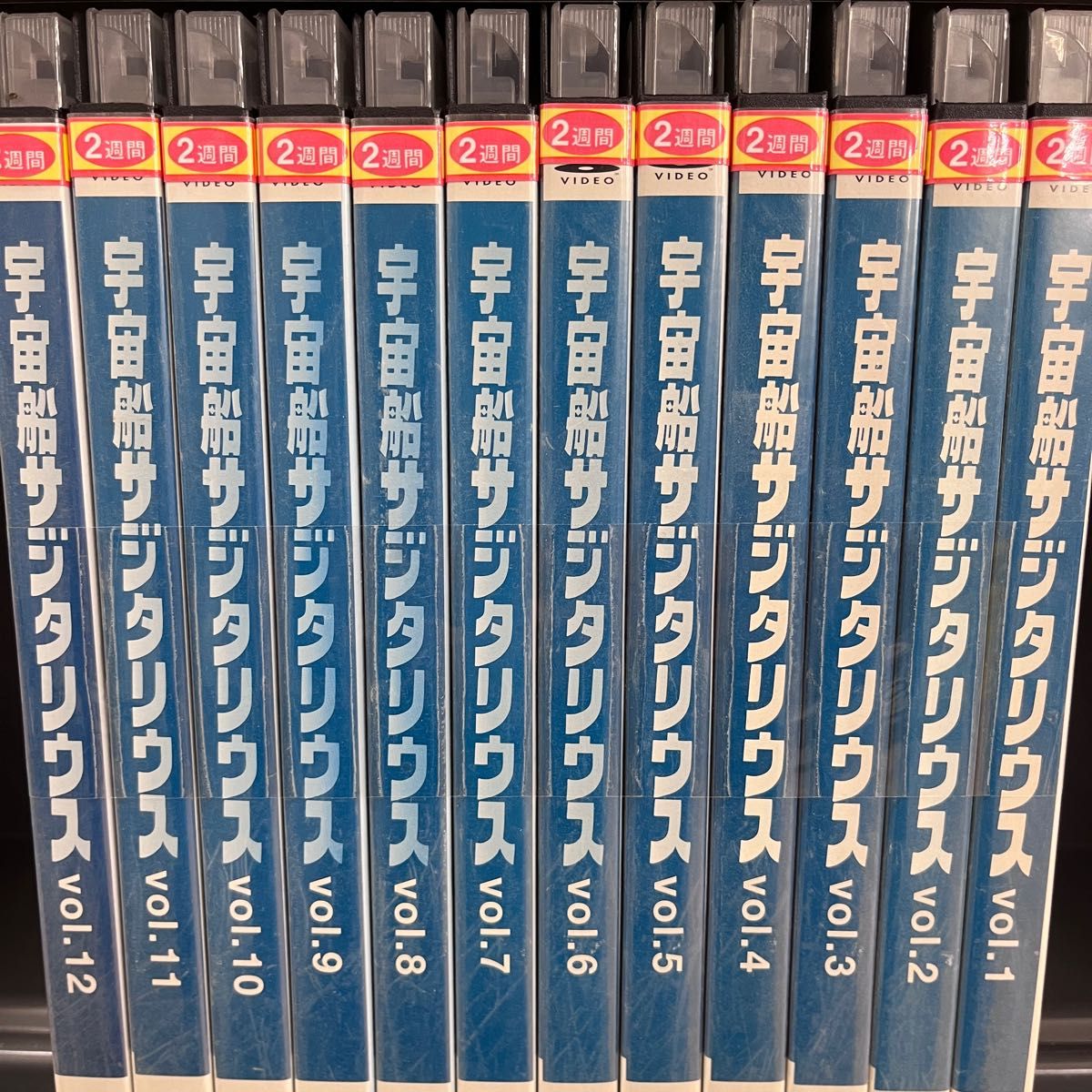 宇宙船サジタリウスDVD アニメ