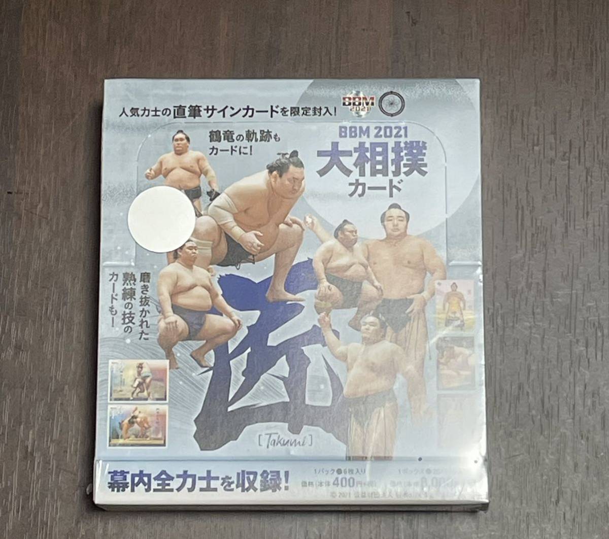 BBM 2021 大相撲カード 匠 新品未開封ボックス 定価7200円(スポーツ