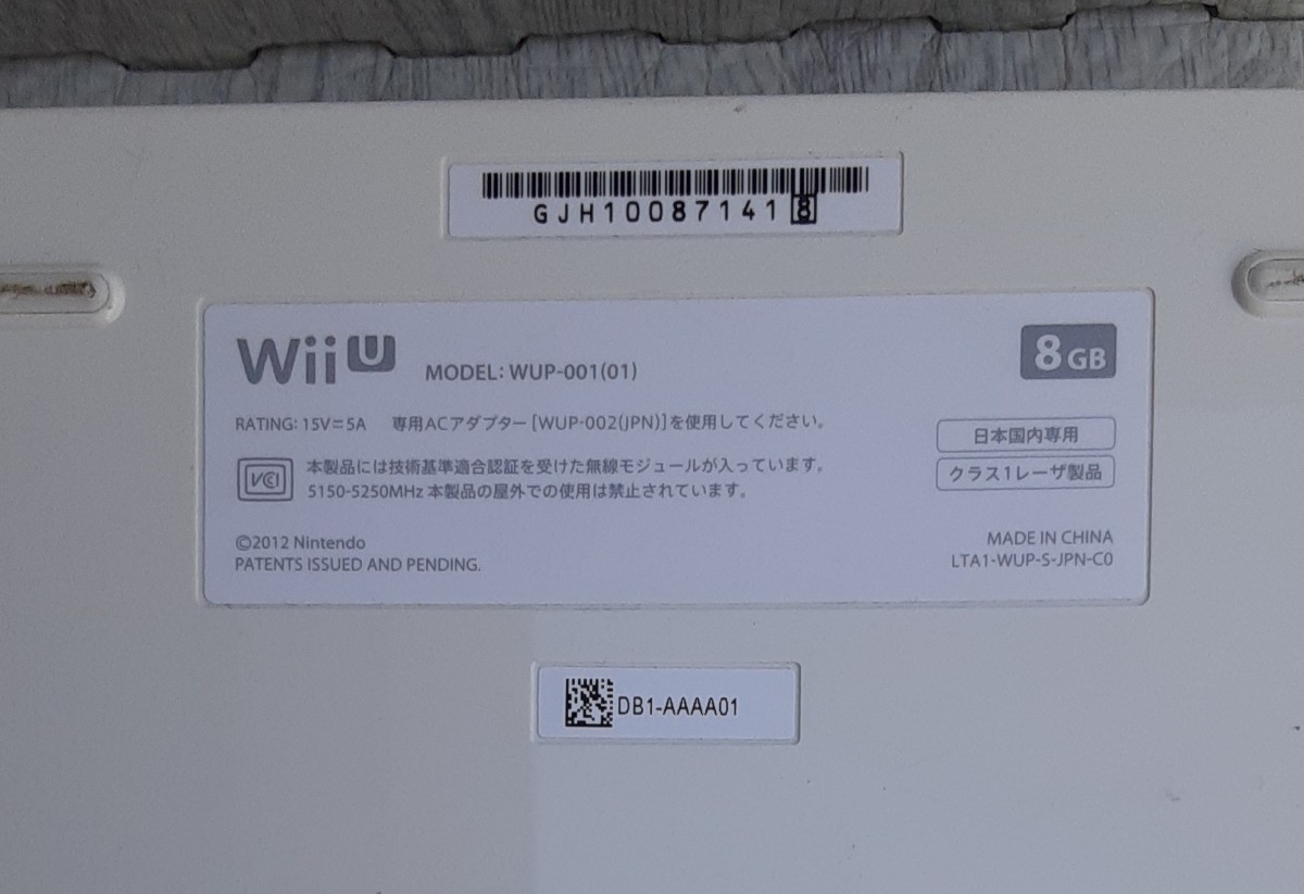 Nintendo WiiU 本体 WUP-001 (01) シロ 任天堂 ウィー U ニンテンドー_画像2