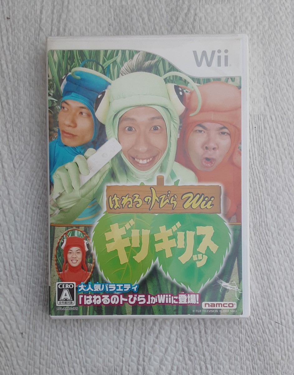 はねるのトびら Wii ギリギリッス Nintendo ウィー ゲーム ソフト 任天堂 NAMCO ニンテンドー はねトビ_画像1