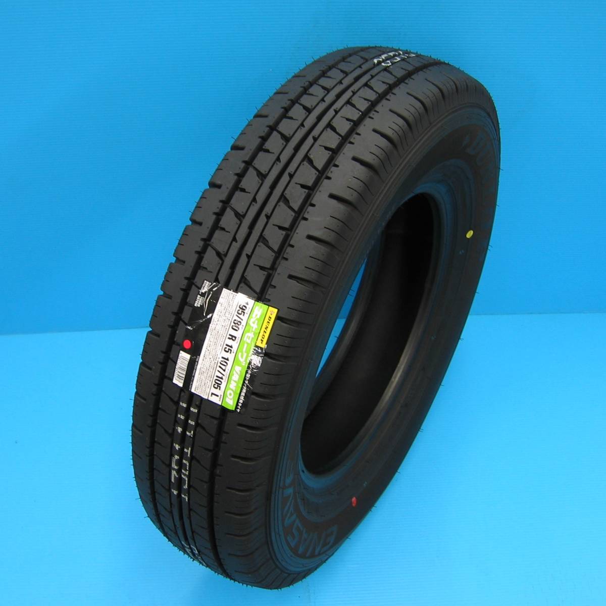 【新品2023年製】2本セット◆ 195/80R15 107/105L LT ◆ VAN01 エナセーブ DUNLOP 商用車用低燃費タイヤ _195/80R15 107/105L 2本セット