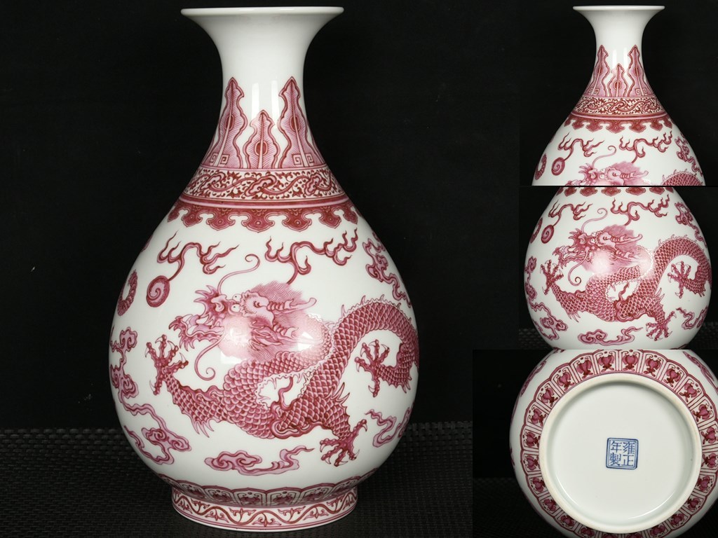 定番のお歳暮【多寶屋】NZ115□古美術品!清玉壺春瓶□高さ29cm直径