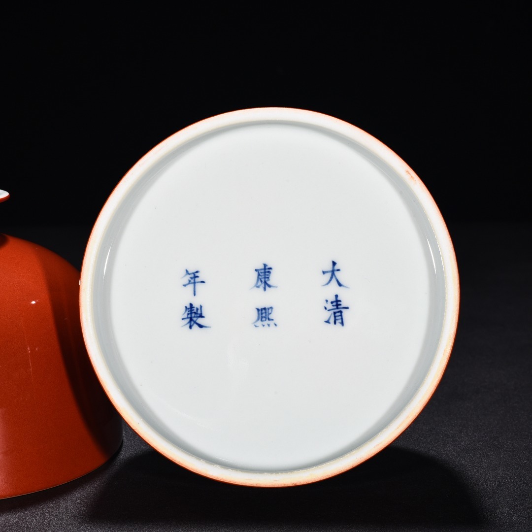 Yahoo!オークション - 【多寶屋】FA103□極上珍品!大清康煕年製款 紅