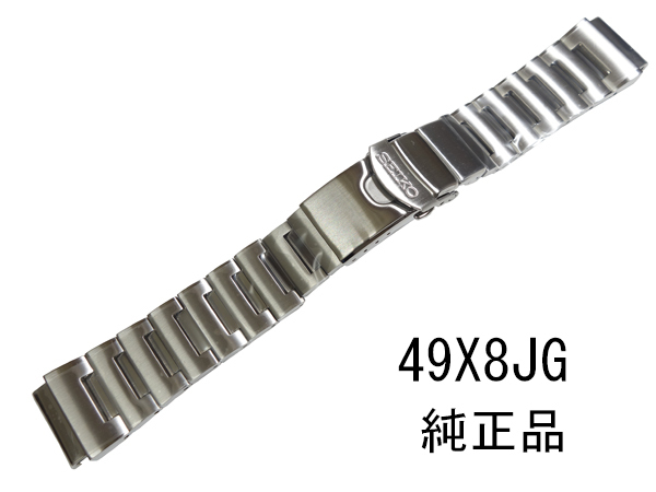 20mm 49X8JG セイコー SEIKO ブラックモンスター オレンジモンスター 純正ステンレスバンド SBDC023 SZSC005 SZSC003 他 新品未使用正規品_画像2