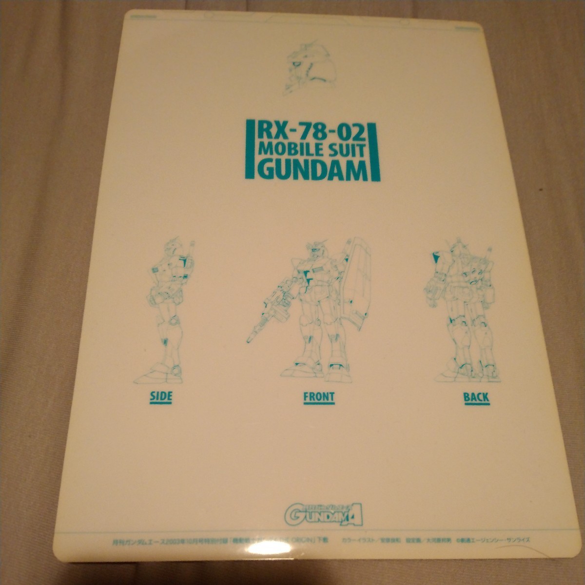 ガンダムエースふろく　下敷き　機動戦士ガンダム　安彦良和_画像2