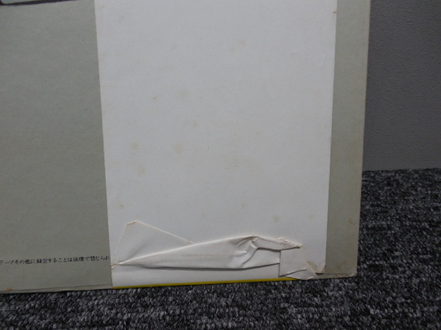 ヨーコ / ヨーコぶるーすばんど (帯あり・見本サンプル盤)     LP盤・VIH-6018の画像5