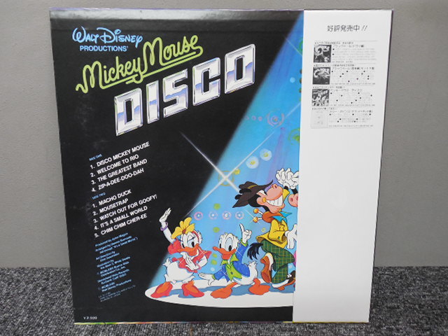 ディズニー・ミッキーマウス・ディスコ (帯あり・国内盤)     LP盤・CX-7011-DRの画像3
