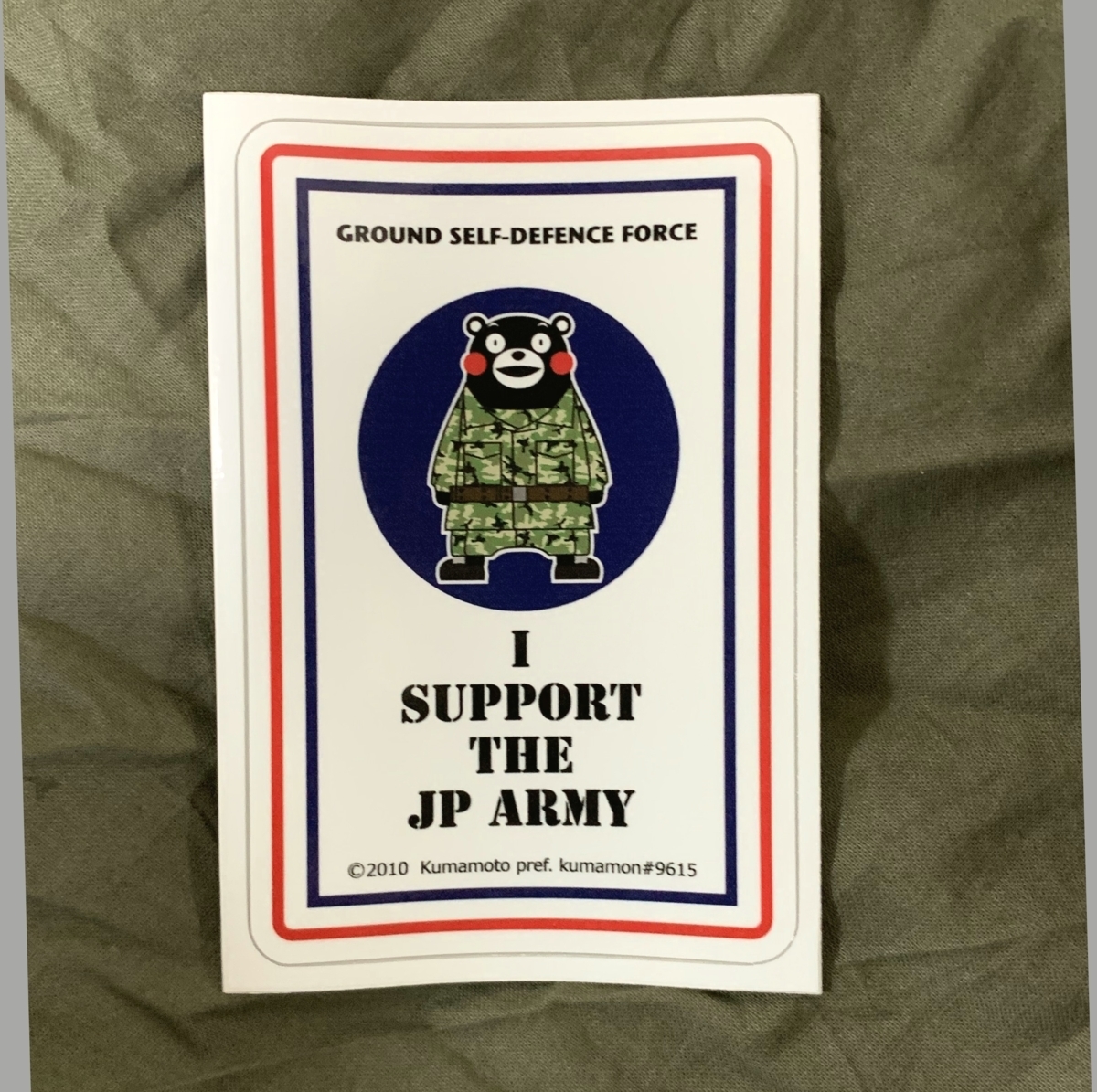日本 陸上自衛隊 くまモン ステッカー”自衛隊を応援”ARMY GROUND SELF-DEFENCE FORCE 熊本JGSF 希少品1119_画像2