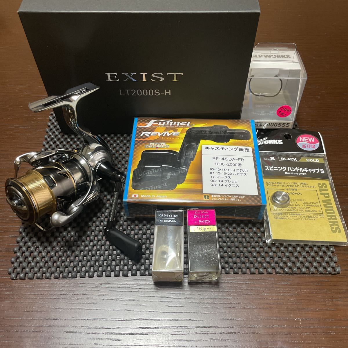 ダイワ 22イグジストLT2000S-H カスタム(ダイワ)|売買された