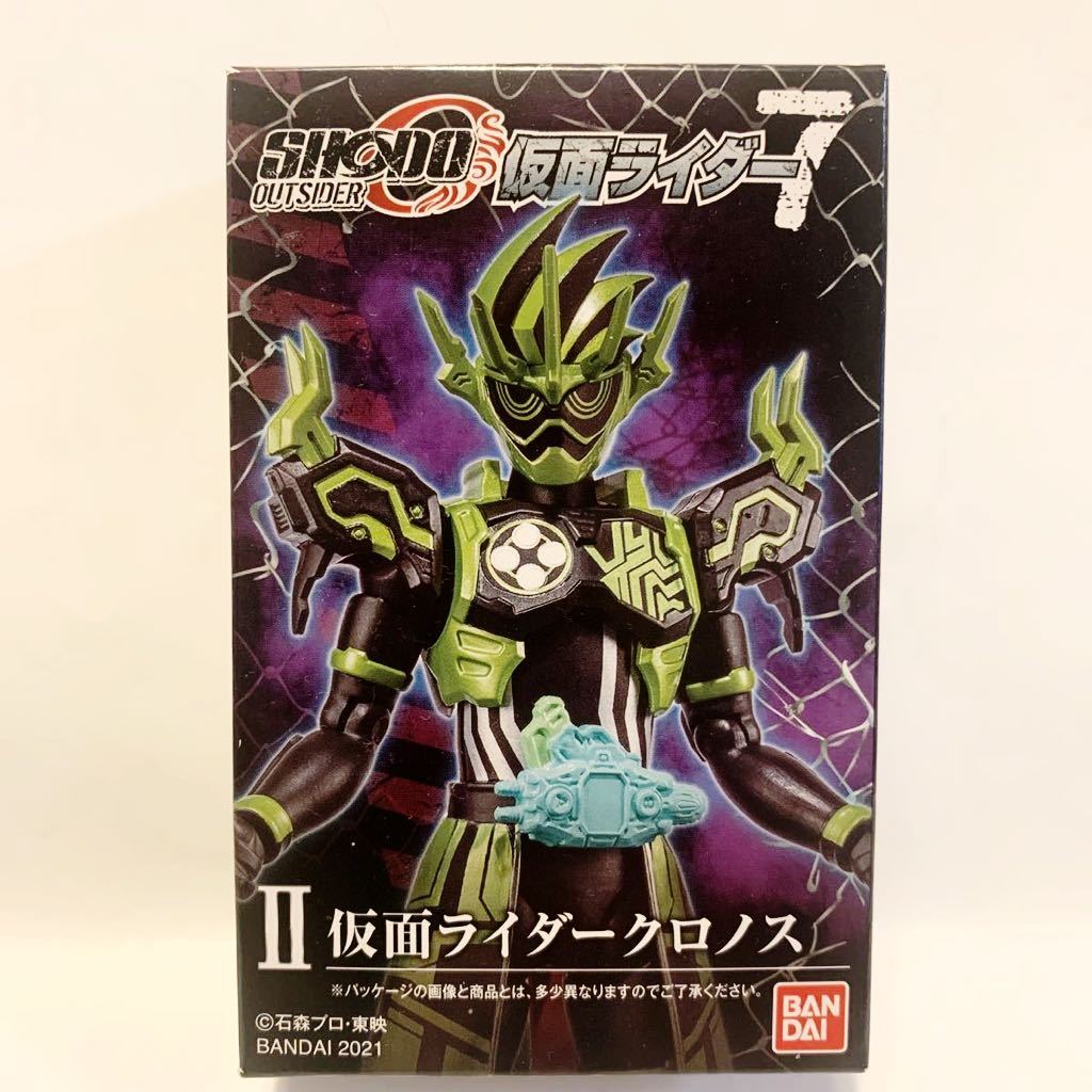 SHODO-O 仮面ライダー7 Ⅱ仮面ライダークロノス 仮面ライダーエグゼイド フィギュア 新品 未開封 食玩 BANDAI_画像1