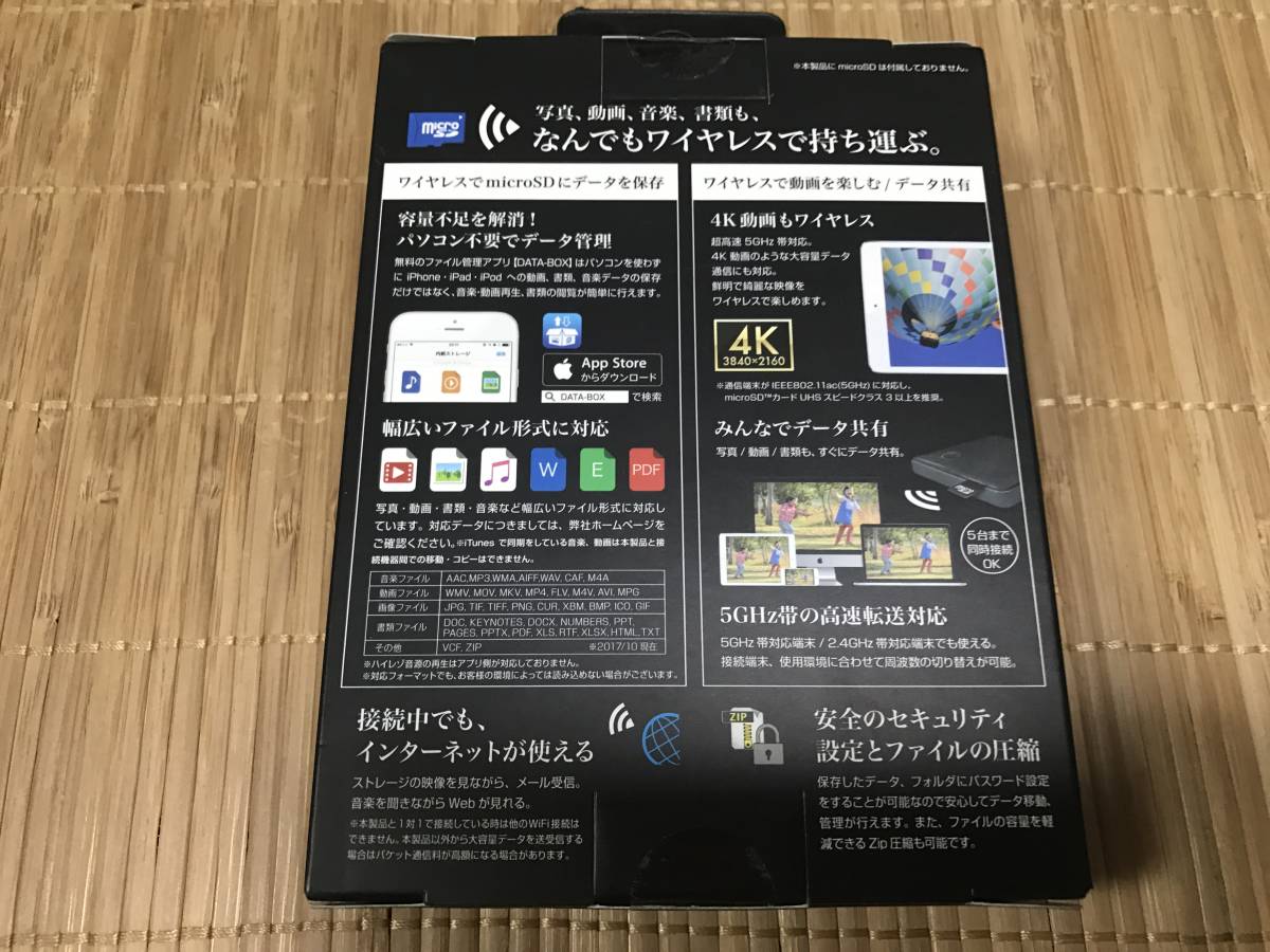 新品未使用 radius ワイヤレス microSD カードリーダー RW-WPS01K ブラック