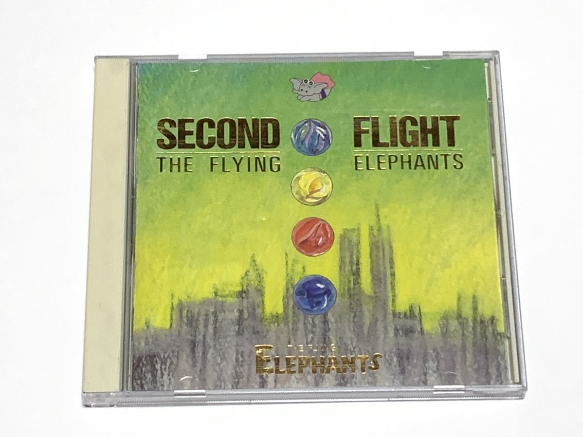 即決！★フライング・エレファンツ The Flying Elephants★セカンド・フライト Second Flight★ビートルズBeatles★中古！