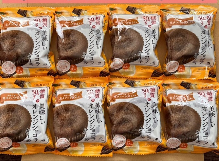 中島大祥堂　ロカボスタイル　糖質50%　オフ　ダイエットお菓子　オレンジショコラケーキ　8袋　ロカボ　低糖質　プロテインバー　チ_画像2